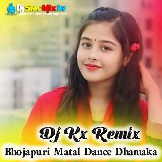 Tut Jai Raja Ji (Bhojapuri Matal Dance Dhamaka 2025-Dj Kx Remix-Nandigram Se